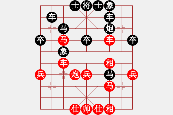 象棋棋譜圖片：saigon(5段)-勝-幸福三十三(8段)順炮靈活的應對 - 步數(shù)：41 