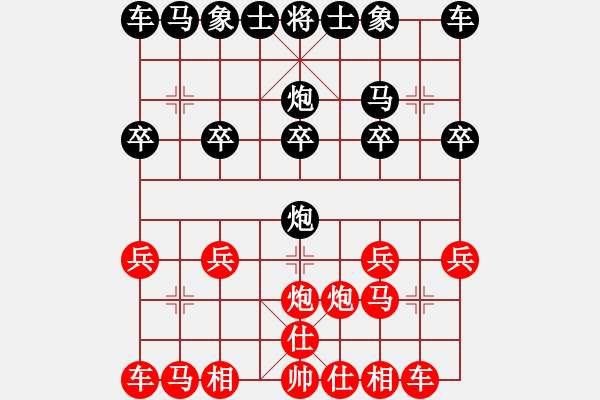 象棋棋譜圖片：三桃(3段)-負(fù)-美麗心靈(月將) - 步數(shù)：10 