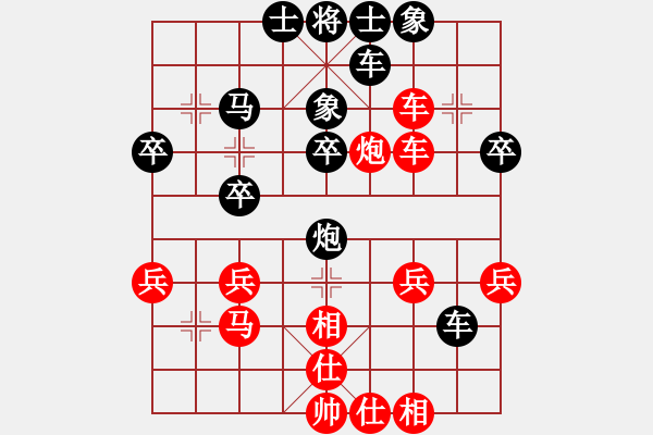 象棋棋譜圖片：三桃(3段)-負(fù)-美麗心靈(月將) - 步數(shù)：30 