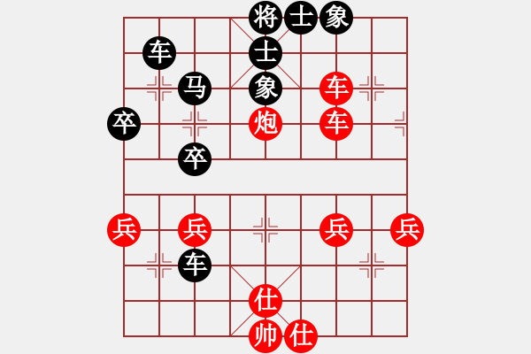 象棋棋譜圖片：三桃(3段)-負(fù)-美麗心靈(月將) - 步數(shù)：40 