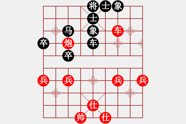 象棋棋譜圖片：三桃(3段)-負(fù)-美麗心靈(月將) - 步數(shù)：48 