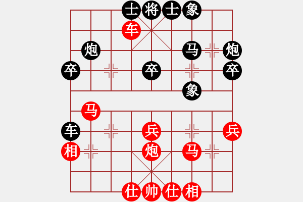 象棋棋譜圖片：大蘋果(9段)-負(fù)-中游氣死你(8段) - 步數(shù)：30 