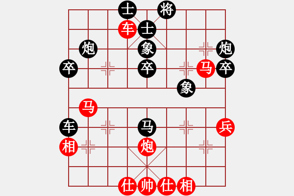 象棋棋譜圖片：大蘋果(9段)-負(fù)-中游氣死你(8段) - 步數(shù)：40 