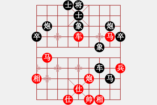 象棋棋譜圖片：大蘋果(9段)-負(fù)-中游氣死你(8段) - 步數(shù)：50 