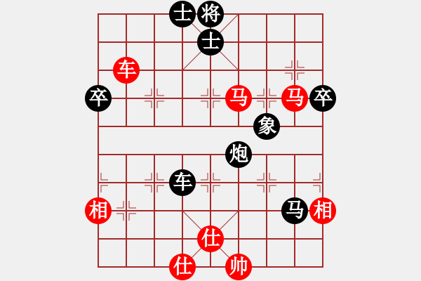 象棋棋譜圖片：大蘋果(9段)-負(fù)-中游氣死你(8段) - 步數(shù)：60 