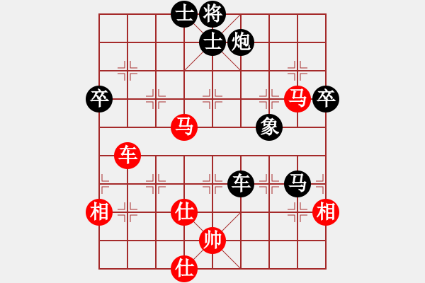 象棋棋譜圖片：大蘋果(9段)-負(fù)-中游氣死你(8段) - 步數(shù)：70 