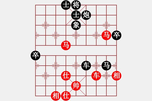 象棋棋譜圖片：大蘋果(9段)-負(fù)-中游氣死你(8段) - 步數(shù)：80 