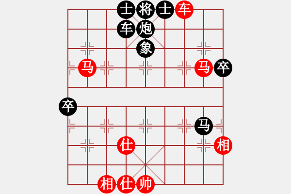 象棋棋譜圖片：大蘋果(9段)-負(fù)-中游氣死你(8段) - 步數(shù)：90 