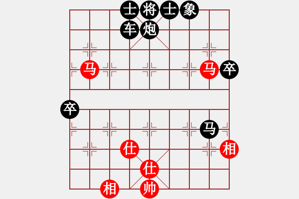 象棋棋譜圖片：大蘋果(9段)-負(fù)-中游氣死你(8段) - 步數(shù)：92 