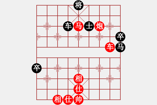 象棋棋譜圖片：倚樓棋藝吧(2級)-勝-天兵五號(5r) - 步數(shù)：100 