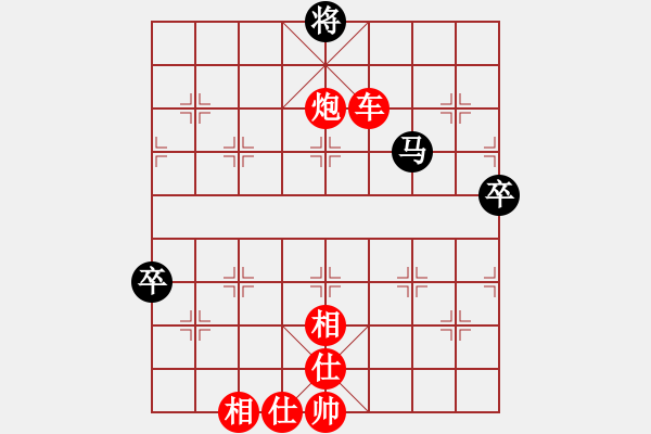 象棋棋譜圖片：倚樓棋藝吧(2級)-勝-天兵五號(5r) - 步數(shù)：110 