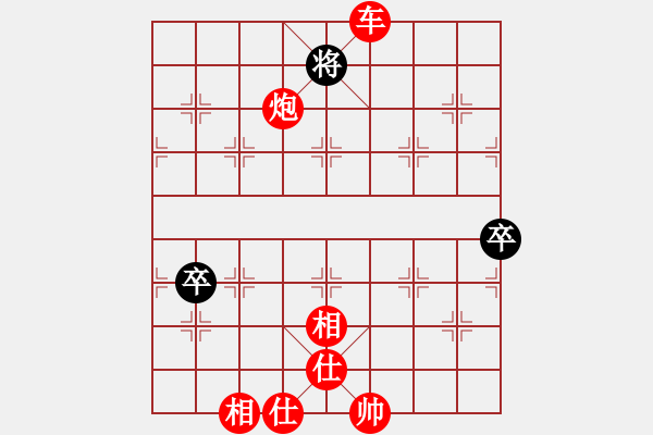 象棋棋譜圖片：倚樓棋藝吧(2級)-勝-天兵五號(5r) - 步數(shù)：120 