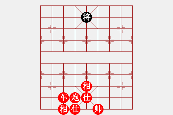 象棋棋譜圖片：倚樓棋藝吧(2級)-勝-天兵五號(5r) - 步數(shù)：130 