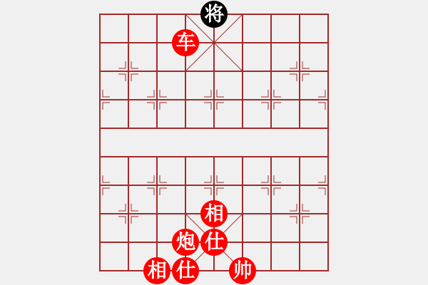 象棋棋譜圖片：倚樓棋藝吧(2級)-勝-天兵五號(5r) - 步數(shù)：133 