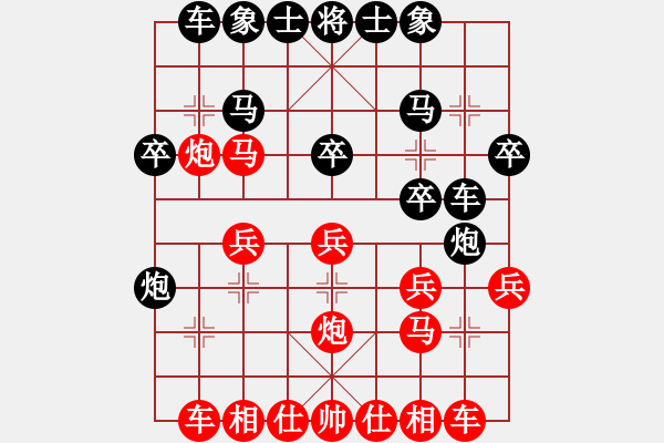 象棋棋譜圖片：倚樓棋藝吧(2級)-勝-天兵五號(5r) - 步數(shù)：20 