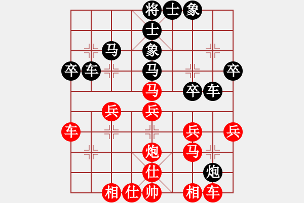 象棋棋譜圖片：倚樓棋藝吧(2級)-勝-天兵五號(5r) - 步數(shù)：30 