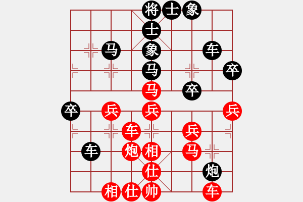 象棋棋譜圖片：倚樓棋藝吧(2級)-勝-天兵五號(5r) - 步數(shù)：40 