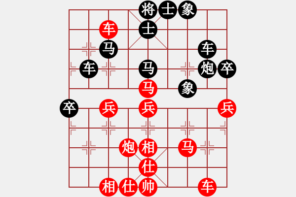 象棋棋譜圖片：倚樓棋藝吧(2級)-勝-天兵五號(5r) - 步數(shù)：50 