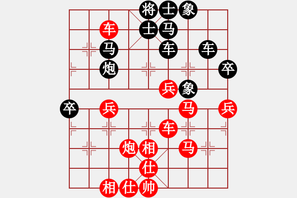 象棋棋譜圖片：倚樓棋藝吧(2級)-勝-天兵五號(5r) - 步數(shù)：60 