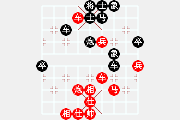 象棋棋譜圖片：倚樓棋藝吧(2級)-勝-天兵五號(5r) - 步數(shù)：70 