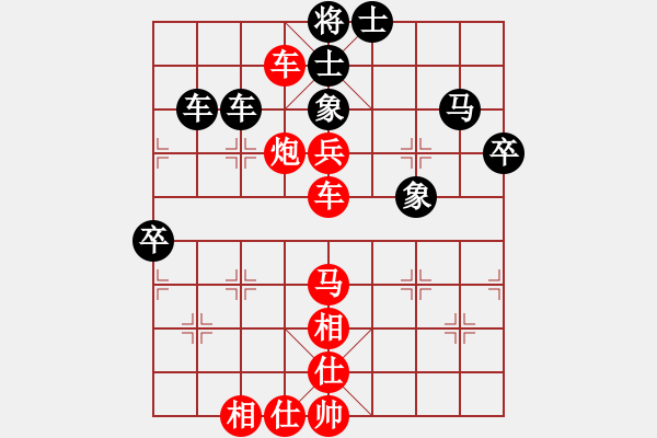 象棋棋譜圖片：倚樓棋藝吧(2級)-勝-天兵五號(5r) - 步數(shù)：80 