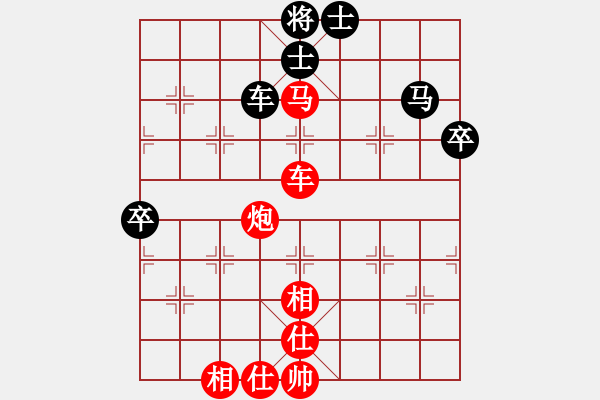 象棋棋譜圖片：倚樓棋藝吧(2級)-勝-天兵五號(5r) - 步數(shù)：90 