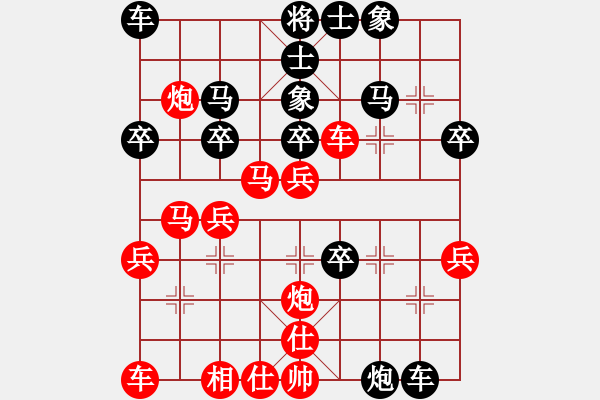 象棋棋譜圖片：惠普(9星)-勝-亞?？巳R(9星) - 步數(shù)：30 