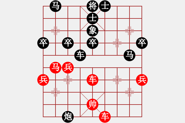 象棋棋譜圖片：惠普(9星)-勝-亞?？巳R(9星) - 步數(shù)：50 