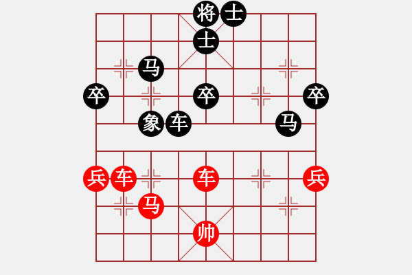 象棋棋譜圖片：惠普(9星)-勝-亞?？巳R(9星) - 步數(shù)：60 