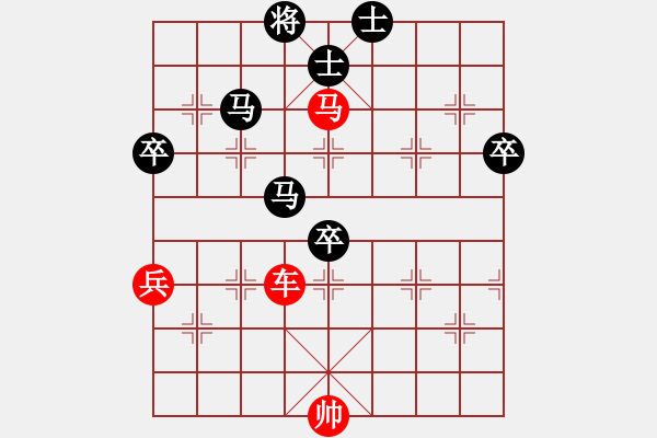 象棋棋譜圖片：惠普(9星)-勝-亞桑克萊(9星) - 步數(shù)：79 