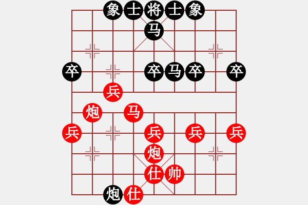 象棋棋譜圖片：棋友-魚aiq鳥[575644877] -VS- 棋友、西北黑豹[1554299859] - 步數：40 