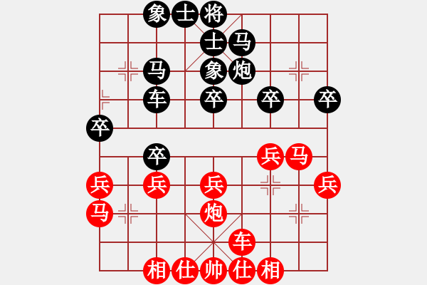 象棋棋譜圖片：建湖棋手(日帥)-勝-弈網(wǎng)小白龍(日帥) - 步數(shù)：30 