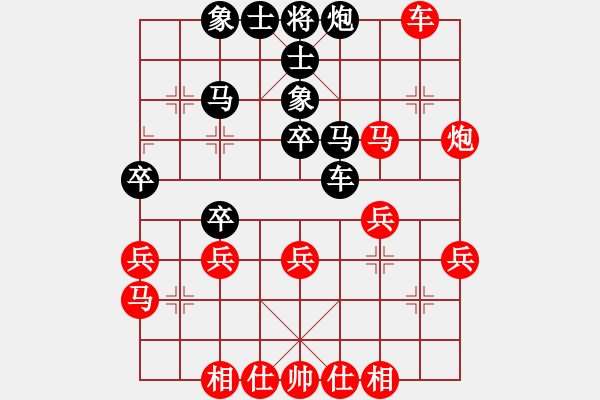 象棋棋譜圖片：建湖棋手(日帥)-勝-弈網(wǎng)小白龍(日帥) - 步數(shù)：40 