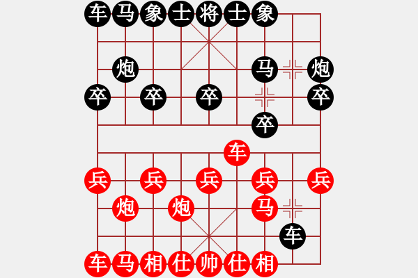 象棋棋谱图片：中国 郑一泓 和 中国 宿少峰 - 步数：10 