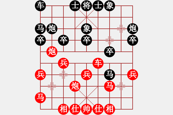 象棋棋谱图片：中国 郑一泓 和 中国 宿少峰 - 步数：20 