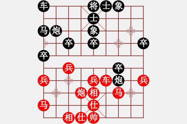象棋棋谱图片：中国 郑一泓 和 中国 宿少峰 - 步数：30 