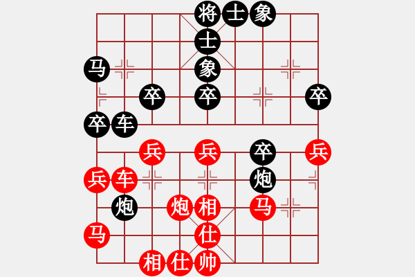 象棋棋谱图片：中国 郑一泓 和 中国 宿少峰 - 步数：40 