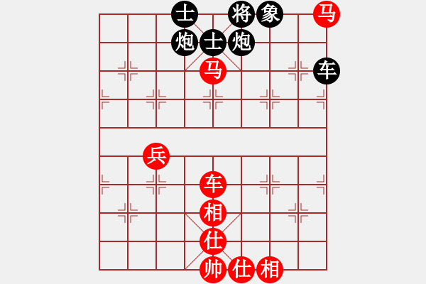 象棋棋譜圖片：第18局 陳粵樵 先和 周德裕 - 步數(shù)：90 