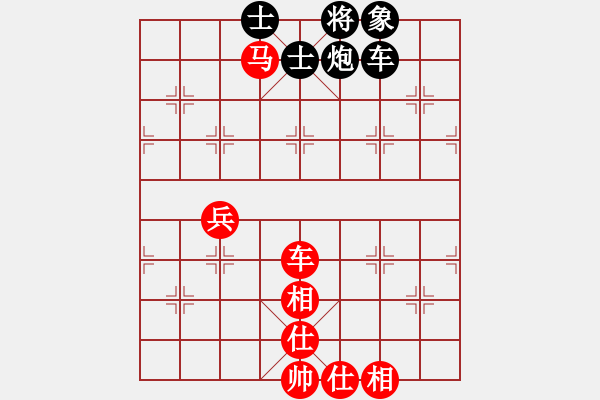 象棋棋譜圖片：第18局 陳粵樵 先和 周德裕 - 步數(shù)：95 