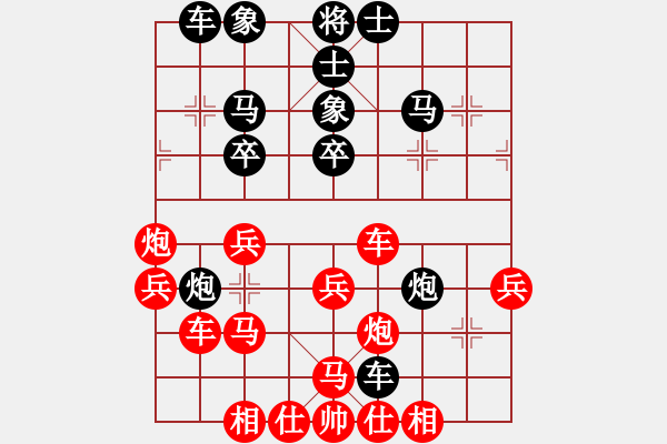 象棋棋譜圖片：梁山索超(9段)-和-怒龍心語(yǔ)(9段)五九炮紅車4平1 - 步數(shù)：40 