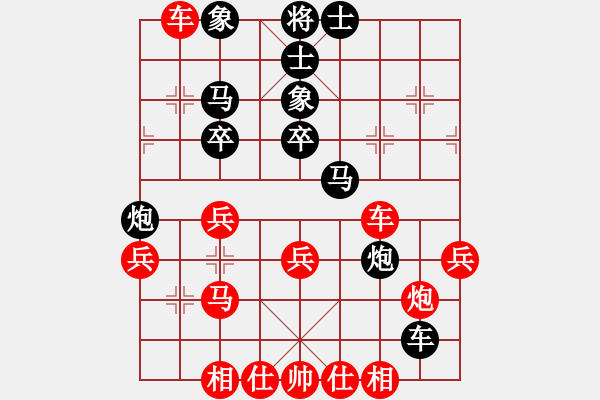 象棋棋譜圖片：梁山索超(9段)-和-怒龍心語(yǔ)(9段)五九炮紅車4平1 - 步數(shù)：50 