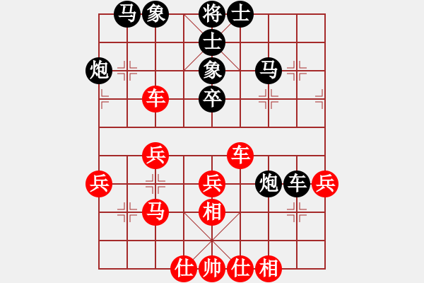 象棋棋譜圖片：梁山索超(9段)-和-怒龍心語(yǔ)(9段)五九炮紅車4平1 - 步數(shù)：60 