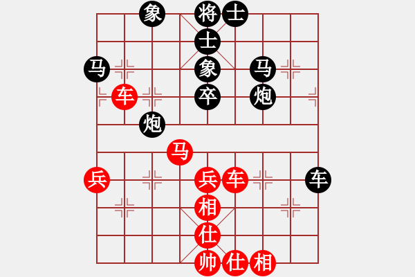 象棋棋譜圖片：梁山索超(9段)-和-怒龍心語(yǔ)(9段)五九炮紅車4平1 - 步數(shù)：70 