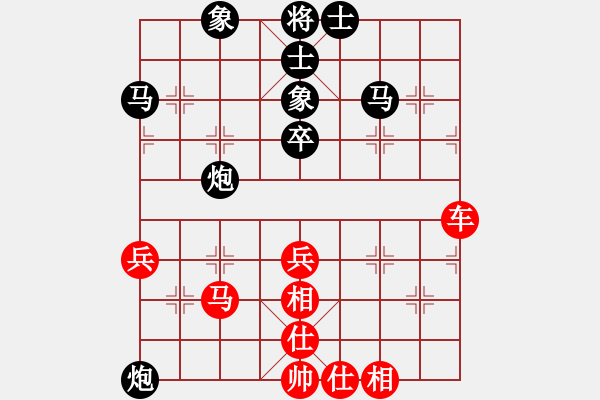 象棋棋譜圖片：梁山索超(9段)-和-怒龍心語(yǔ)(9段)五九炮紅車4平1 - 步數(shù)：76 