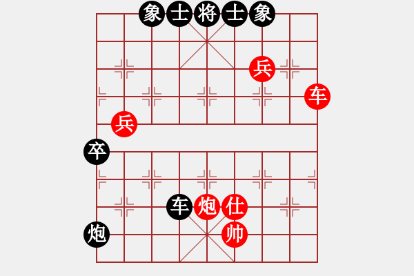 象棋棋谱图片：冷吻(6段)-胜-微型螺纹(7段) - 步数：110 