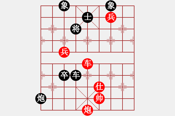 象棋棋谱图片：冷吻(6段)-胜-微型螺纹(7段) - 步数：130 