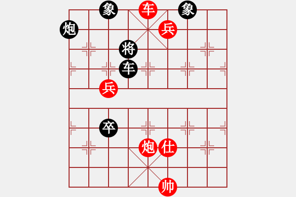 象棋棋谱图片：冷吻(6段)-胜-微型螺纹(7段) - 步数：140 