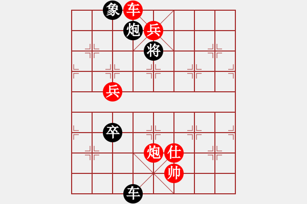 象棋棋谱图片：冷吻(6段)-胜-微型螺纹(7段) - 步数：150 