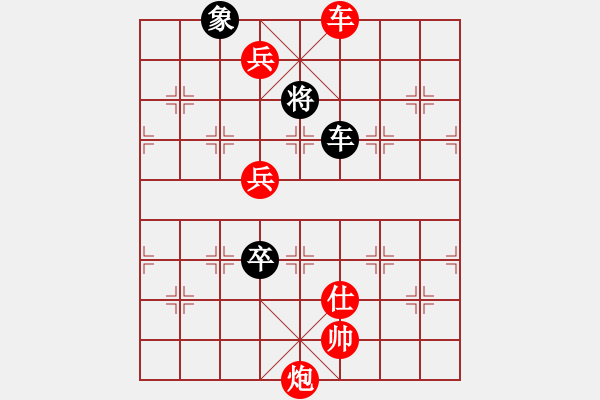 象棋棋谱图片：冷吻(6段)-胜-微型螺纹(7段) - 步数：160 