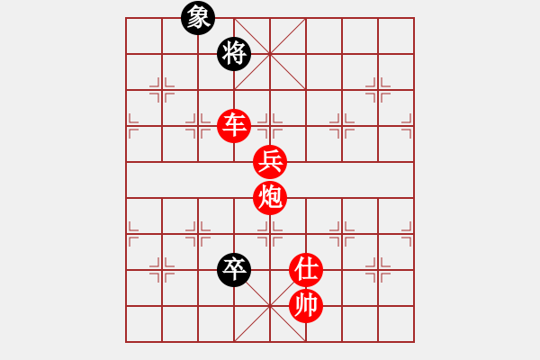 象棋棋谱图片：冷吻(6段)-胜-微型螺纹(7段) - 步数：167 